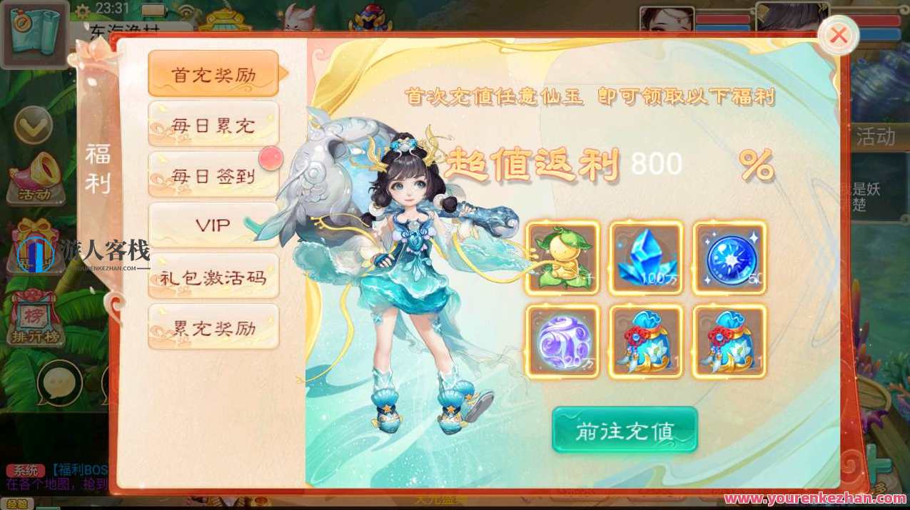 大话西游之紫禁城修复版_Q萌回合剧情手游_Linux服务端源码_视频架设教程_安卓苹果IOS双端版本_GM网页后台工具,手游源码,h5游戏源码,手机游戏源码,免费游戏,网单游戏,第6张