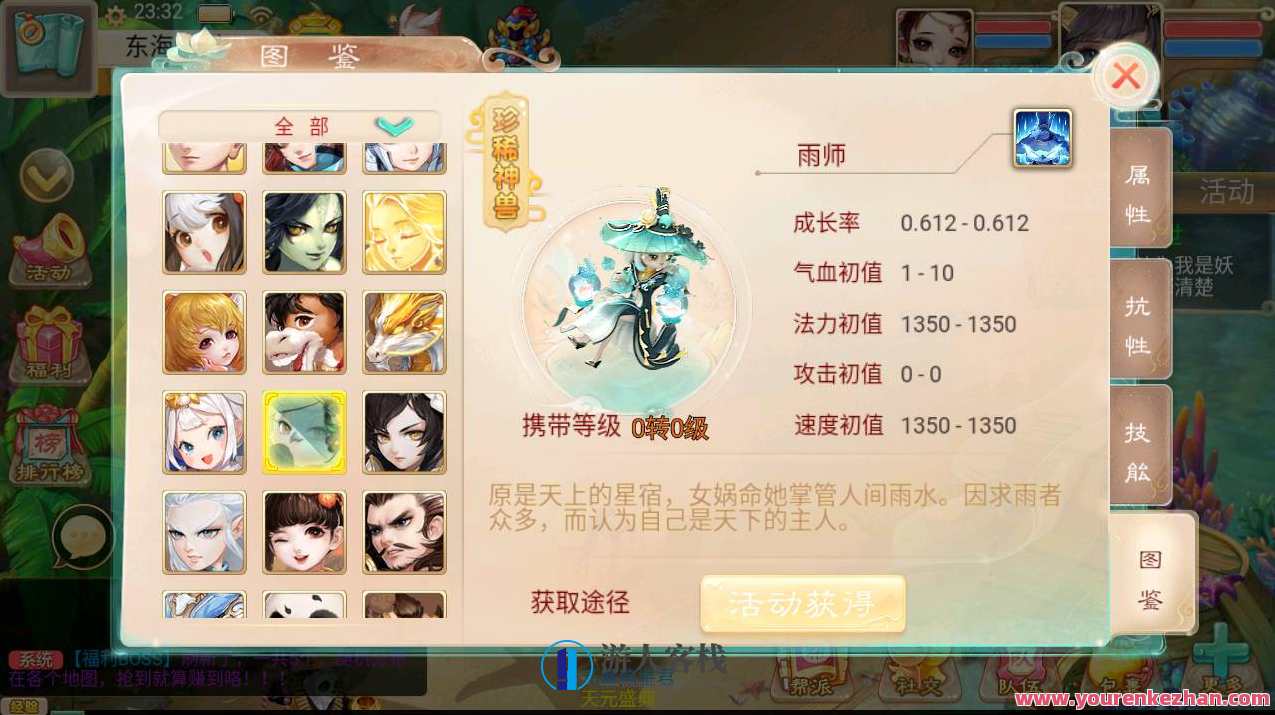大话西游之紫禁城修复版_Q萌回合剧情手游_Linux服务端源码_视频架设教程_安卓苹果IOS双端版本_GM网页后台工具,手游源码,h5游戏源码,手机游戏源码,免费游戏,网单游戏,第9张