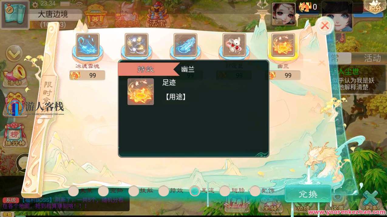 大话西游之紫禁城修复版_Q萌回合剧情手游_Linux服务端源码_视频架设教程_安卓苹果IOS双端版本_GM网页后台工具,手游源码,h5游戏源码,手机游戏源码,免费游戏,网单游戏,第15张
