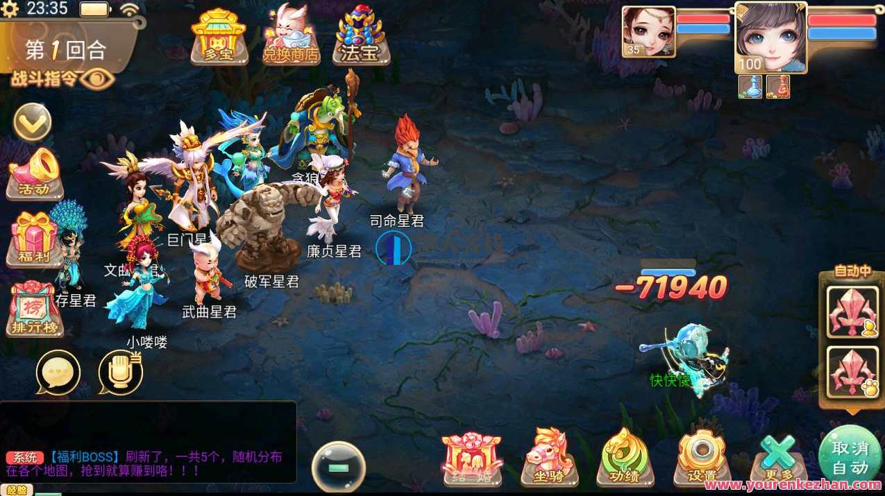 大话西游之紫禁城修复版_Q萌回合剧情手游_Linux服务端源码_视频架设教程_安卓苹果IOS双端版本_GM网页后台工具,手游源码,h5游戏源码,手机游戏源码,免费游戏,网单游戏,第16张