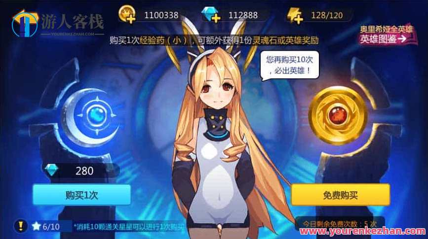 奥里希娅战纪_稀有回合制奥里希娅战纪_VM镜像一键端+Linux学习手工端_通用视频教程_CDK授权后台,手游源码,h5游戏源码,手机游戏源码,免费游戏,网单游戏,学习,第4张