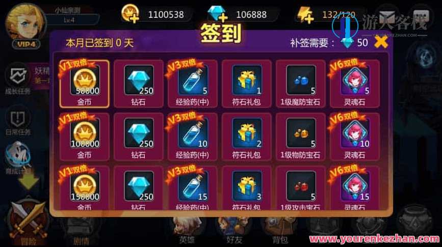 奥里希娅战纪_稀有回合制奥里希娅战纪_VM镜像一键端+Linux学习手工端_通用视频教程_CDK授权后台,手游源码,h5游戏源码,手机游戏源码,免费游戏,网单游戏,学习,第8张