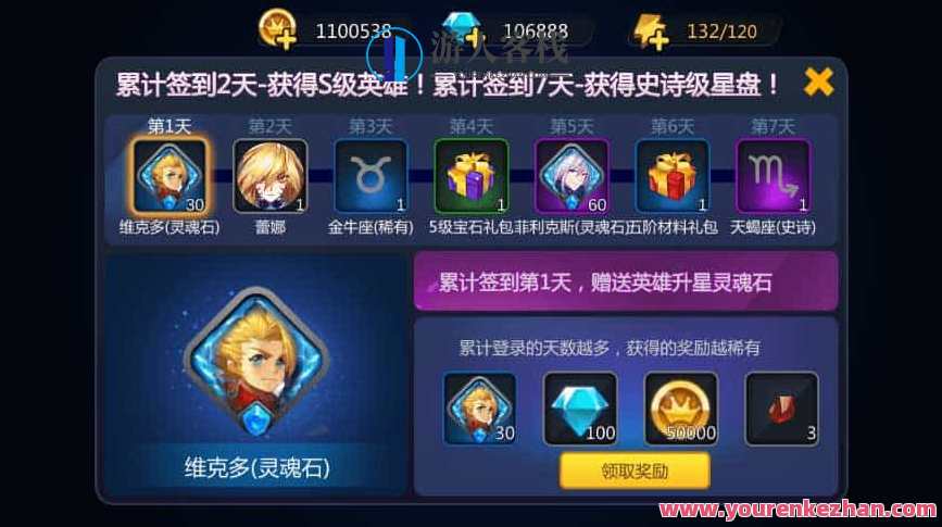 奥里希娅战纪_稀有回合制奥里希娅战纪_VM镜像一键端+Linux学习手工端_通用视频教程_CDK授权后台,手游源码,h5游戏源码,手机游戏源码,免费游戏,网单游戏,学习,第11张