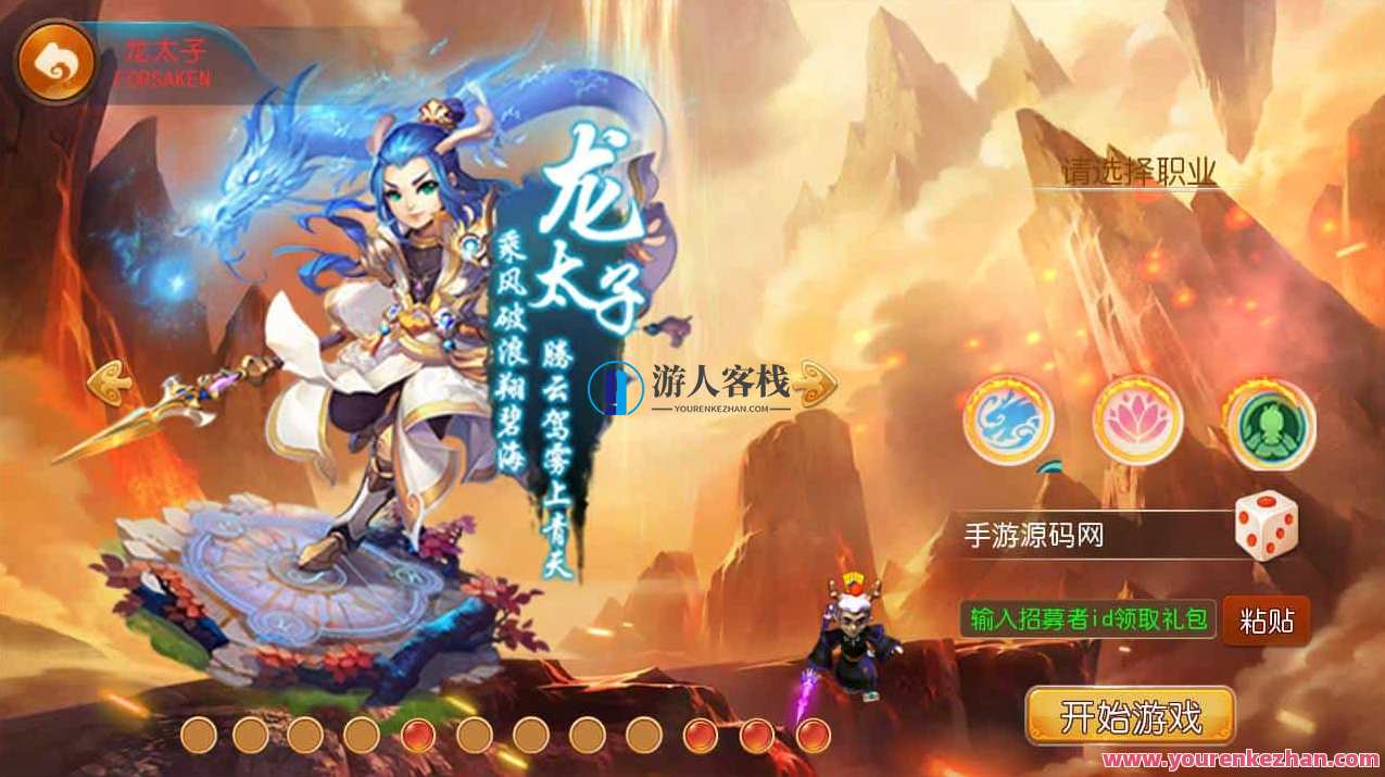 梦幻西游之天天西游又名鸿蒙西游_经典动作卡通人物剧情回合手游_Linux服务端源码通用视频教程_安卓苹果IOS双端_多功能GM网页后台工具,手游源码,h5游戏源码,手机游戏源码,免费游戏,网单游戏,第4张