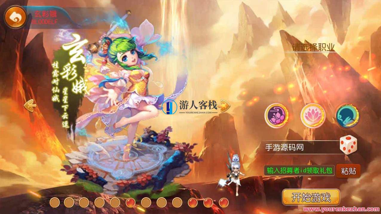梦幻西游之天天西游又名鸿蒙西游_经典动作卡通人物剧情回合手游_Linux服务端源码通用视频教程_安卓苹果IOS双端_多功能GM网页后台工具,手游源码,h5游戏源码,手机游戏源码,免费游戏,网单游戏,第5张