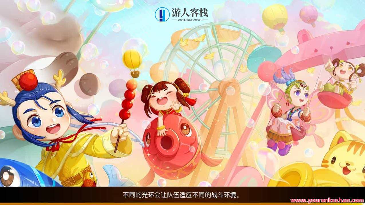 梦幻西游之天天西游又名鸿蒙西游_经典动作卡通人物剧情回合手游_Linux服务端源码通用视频教程_安卓苹果IOS双端_多功能GM网页后台工具,手游源码,h5游戏源码,手机游戏源码,免费游戏,网单游戏,第7张