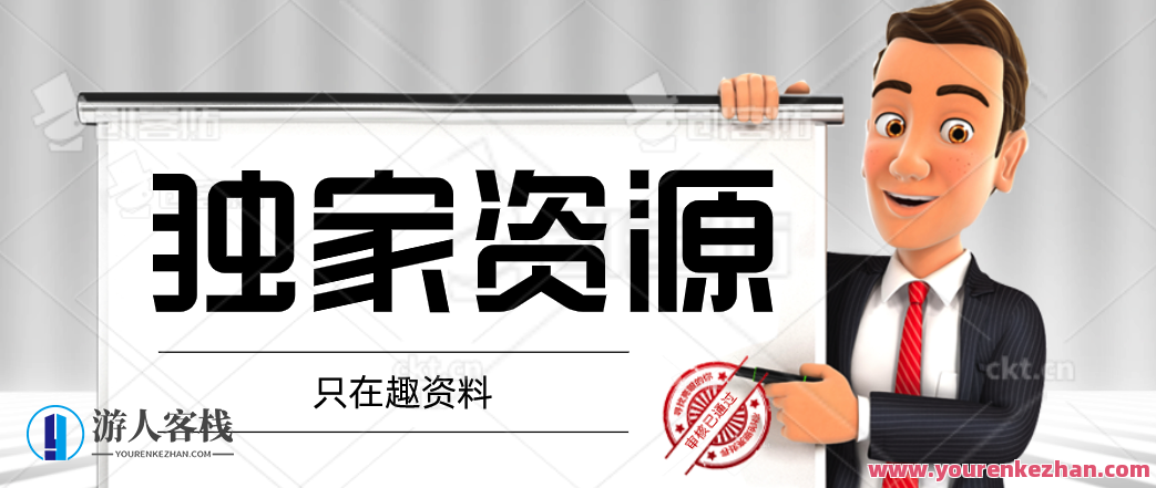 极简OKR实战，一套可执行的 OKR 全流程解决方案百度云盘分享分享