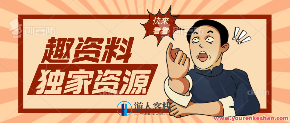 博学谷-所有人都能学的数据分析课