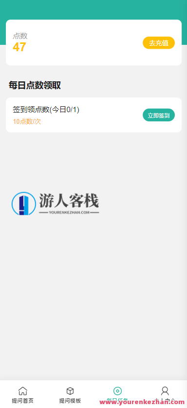 ChatGPT公众号版破解授权、扩展、支持AI绘画 一键安装