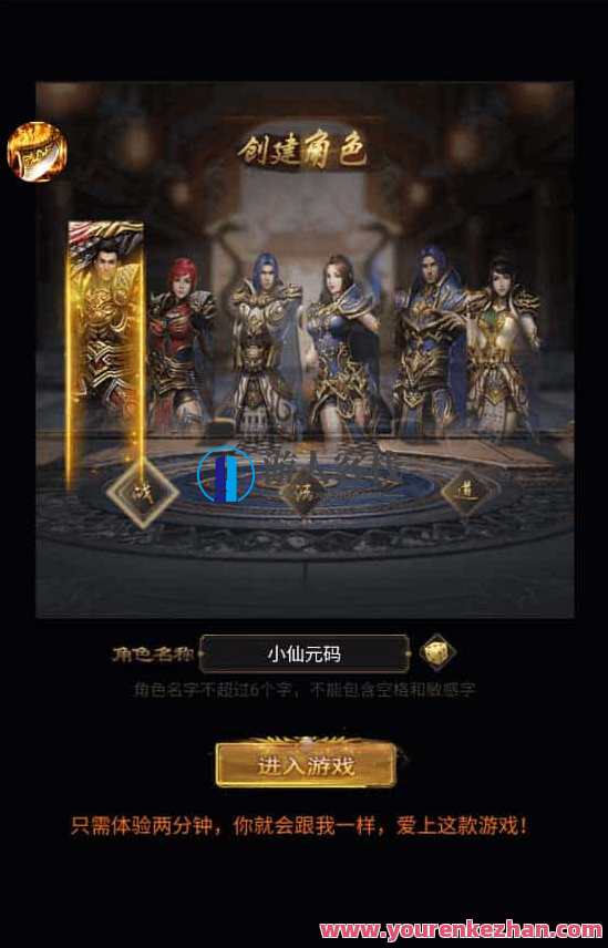 雷霆传奇H5_三网雷霆传说H5之沙城霸业H5版本_Linux学习手工端