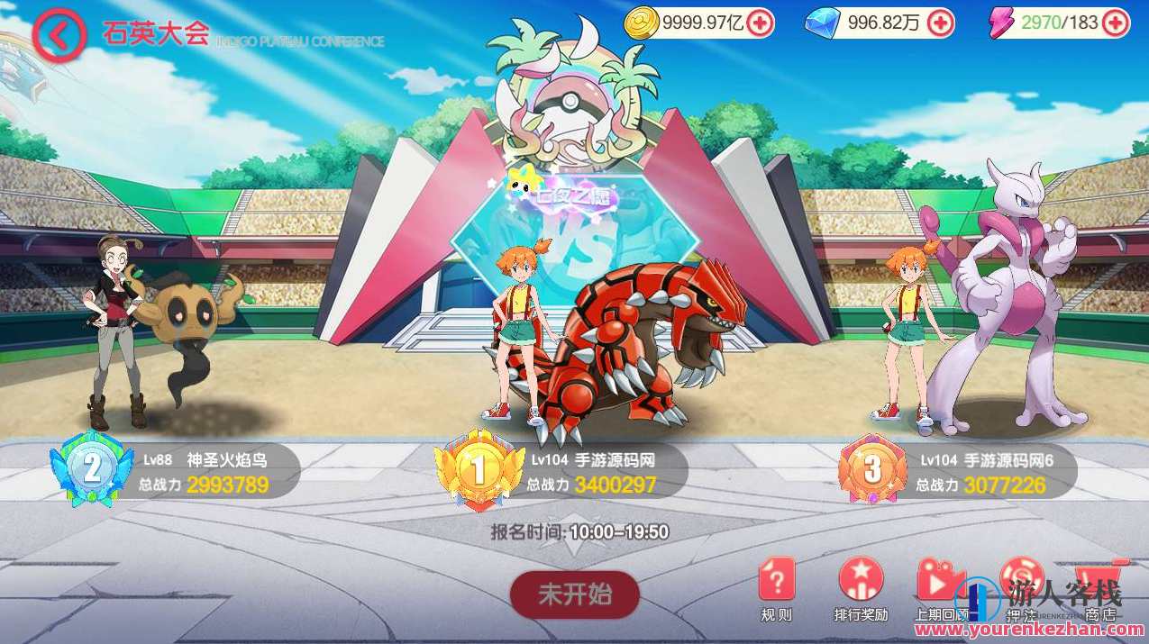 口袋觉醒27ss超梦X_卡通Q萌回合动作手游_ubuntu服务端源码超详细架设教程_完整GM总运营后台_多功能GM网页后台工具_地图广告已去除_安卓苹果IOS双端版本,手游源码,h5游戏源码,手机游戏源码,免费游戏,网单游戏,第5张