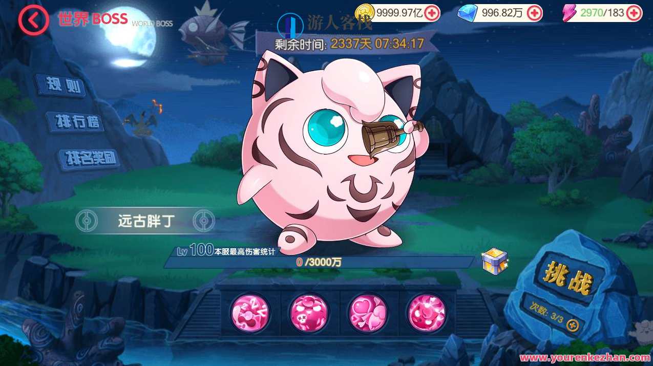 口袋觉醒27ss超梦X_卡通Q萌回合动作手游_ubuntu服务端源码超详细架设教程_完整GM总运营后台_多功能GM网页后台工具_地图广告已去除_安卓苹果IOS双端版本,手游源码,h5游戏源码,手机游戏源码,免费游戏,网单游戏,第6张