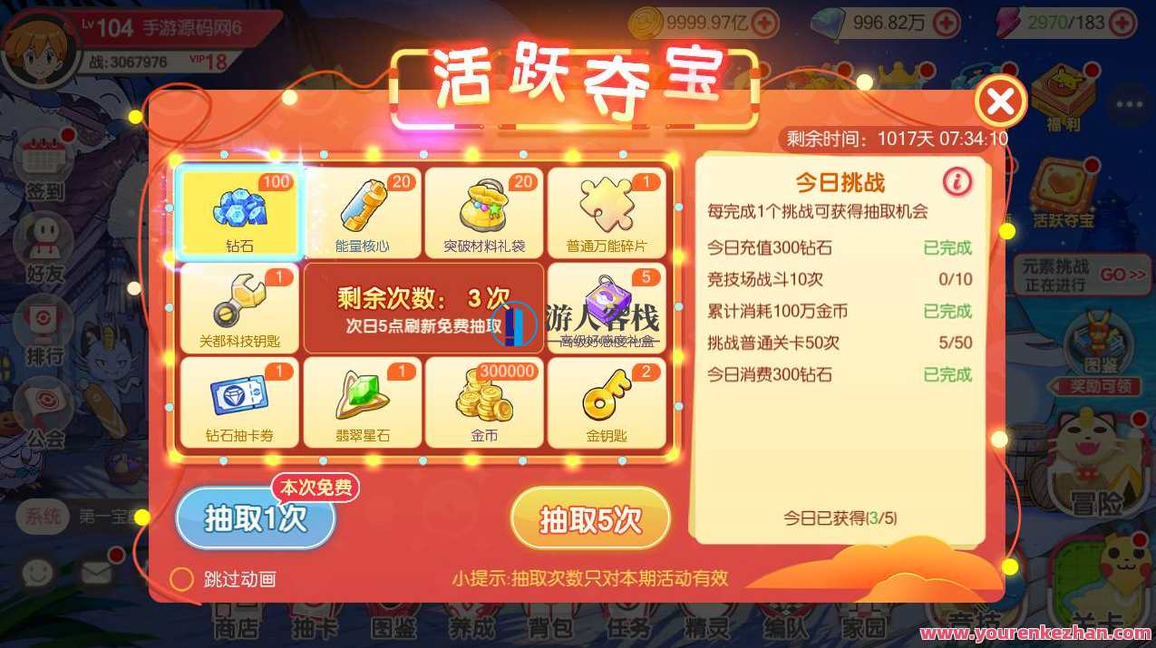 口袋觉醒27ss超梦X_卡通Q萌回合动作手游_ubuntu服务端源码超详细架设教程_完整GM总运营后台_多功能GM网页后台工具_地图广告已去除_安卓苹果IOS双端版本,手游源码,h5游戏源码,手机游戏源码,免费游戏,网单游戏,第7张