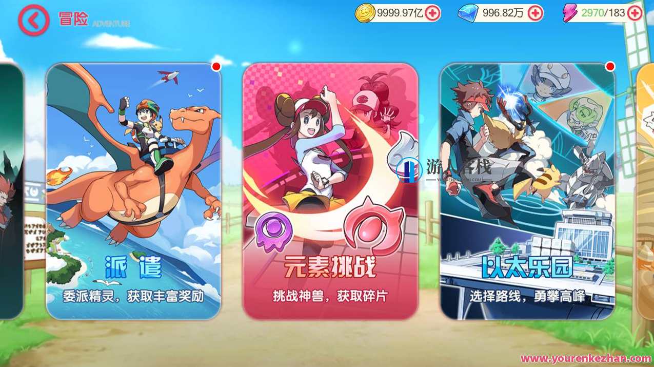 口袋觉醒27ss超梦X_卡通Q萌回合动作手游_ubuntu服务端源码超详细架设教程_完整GM总运营后台_多功能GM网页后台工具_地图广告已去除_安卓苹果IOS双端版本,手游源码,h5游戏源码,手机游戏源码,免费游戏,网单游戏,第9张