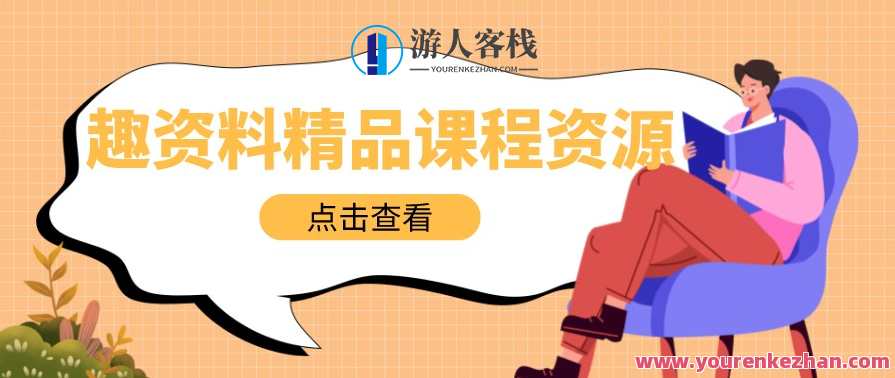 刘建林:引爆门店成交必杀技分享
