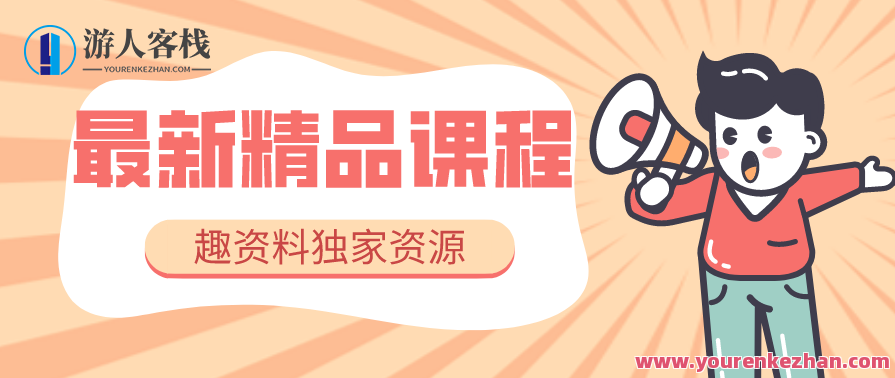 高效敏捷经过亲自测试49讲，用敏捷思维重构你的经过亲自测试技能,学习,理解,团队,支持,脚本,第1张