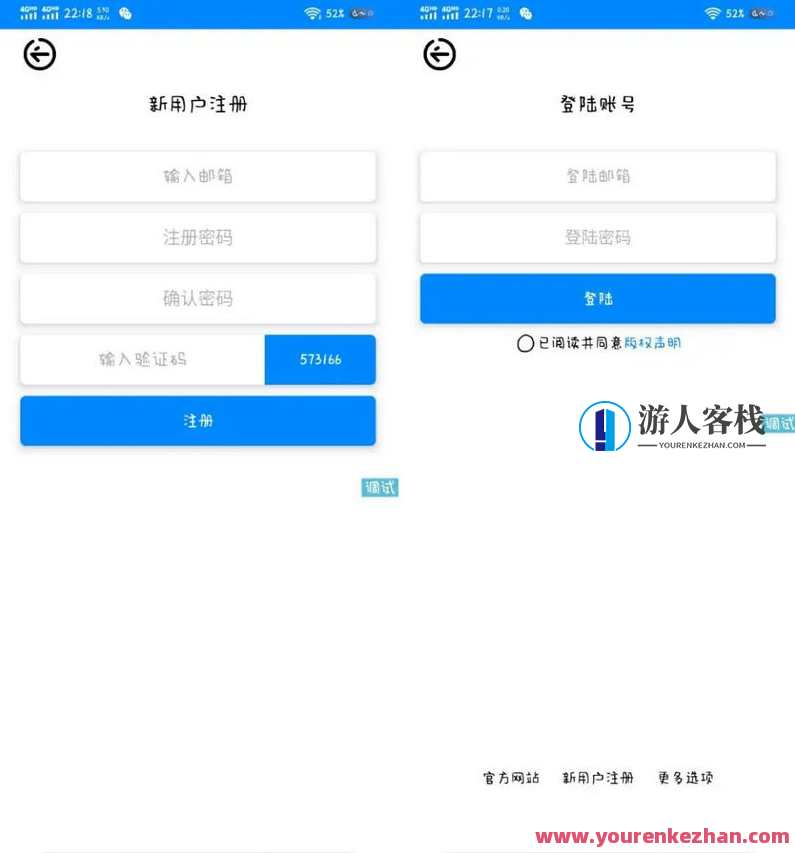 一款UI非常好看扁平化设计登录注册页iapp源码