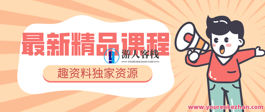 壹心理读书会,学习,专业,目标,成长,艺术,第1张