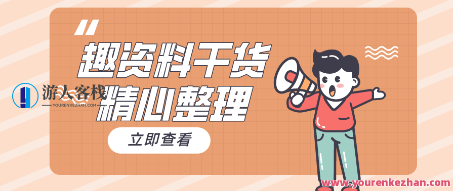 陆明明《微博营销引流系统 3.0》落地方案打造专属私域流量池,课程,第1张