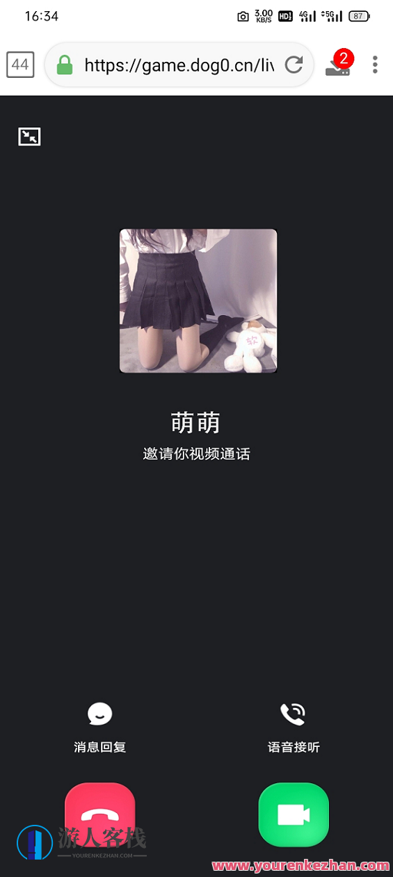 2023新版视频通话照妖镜 多模板