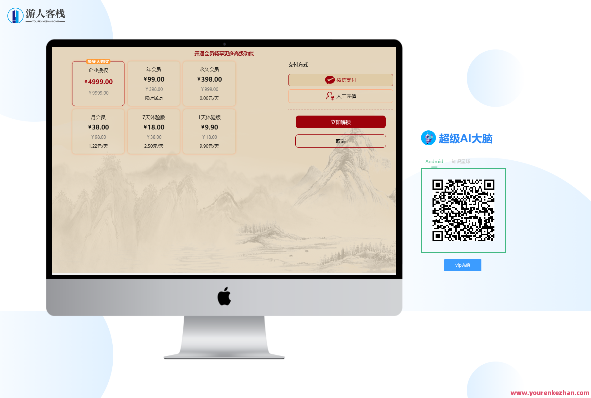 非常AI大脑-开源AI工具箱网址 支持机器人聊天和AI绘画等