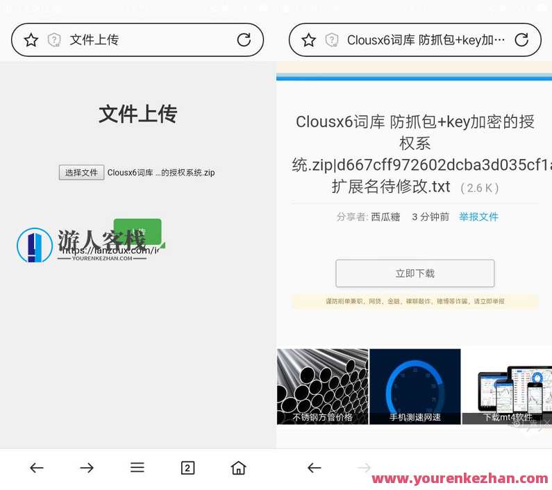 自动获取Cookie蓝奏云文件快捷上传PHP单页源码