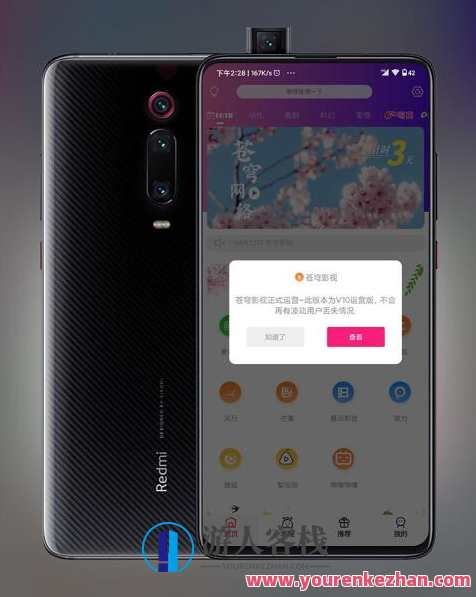 最新版本2023UI千月影视APP源码 开源完美版前后端完美匹配 后端基于ThinkPHP框架,影视,第1张
