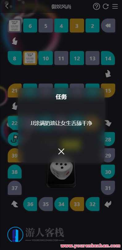 晋级版七夕情人节 飞行棋限定版本源码,服务器,第5张