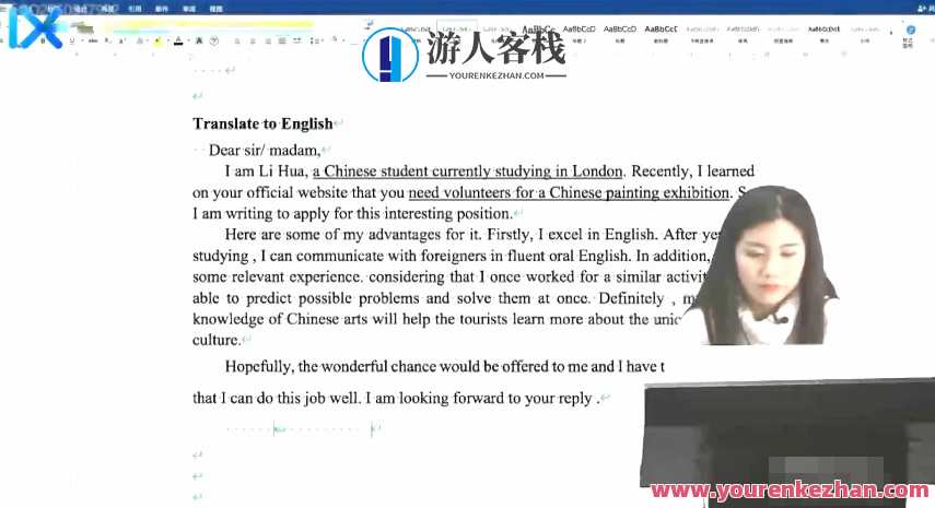 付煊屿 2022年高考英语第二阶段