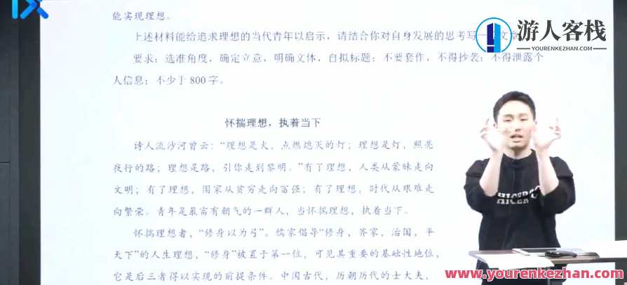 陈焕文 2022年高考语文第二阶段