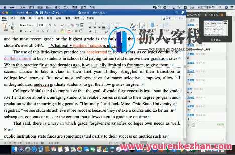 徐岚自招英语