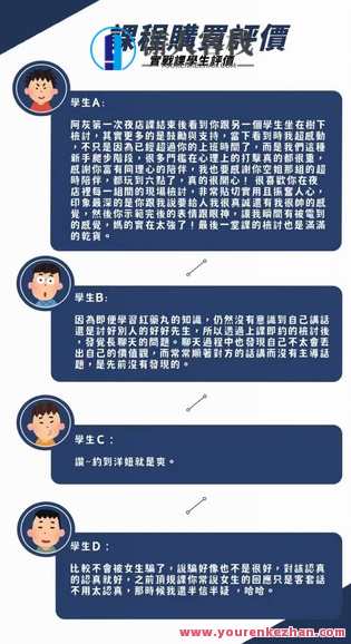 AMG《MK把妹笔记》《进击的玩家》,第3张