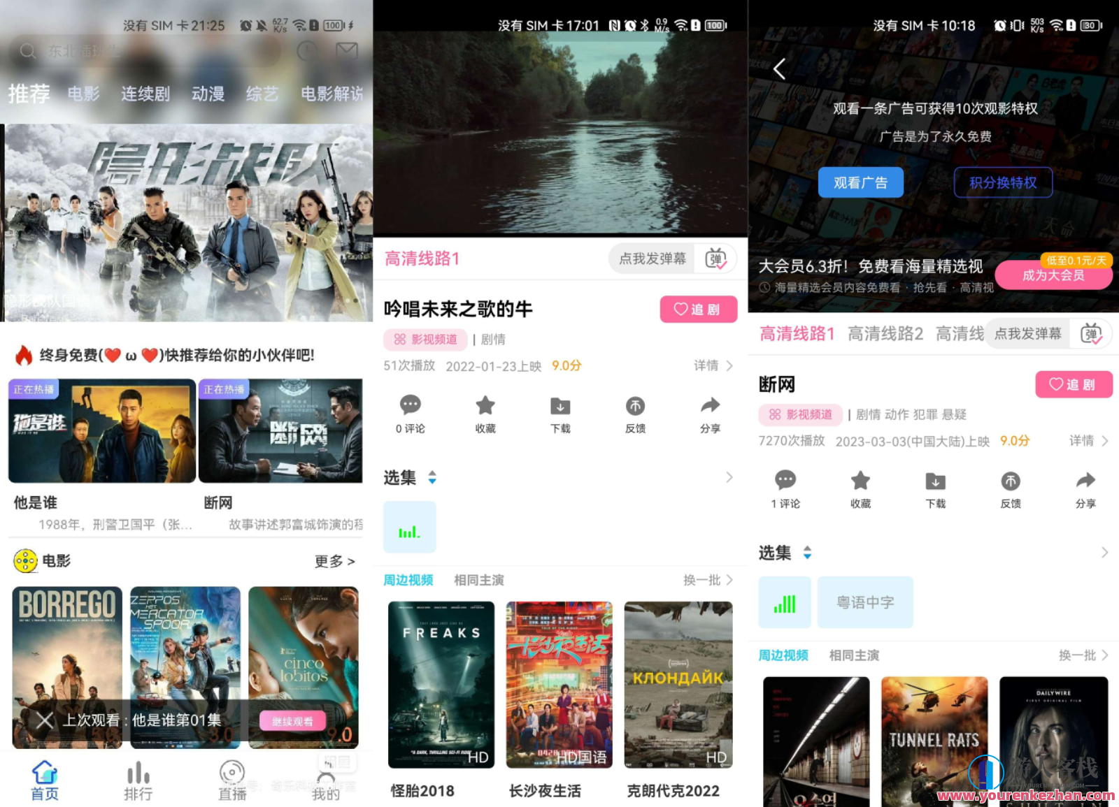 新版绿豆视频APP视频免授权源码 V6.6插件版