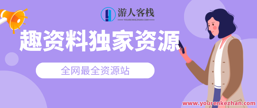 同传姐妹花完美口语速成700课百度云盘分享