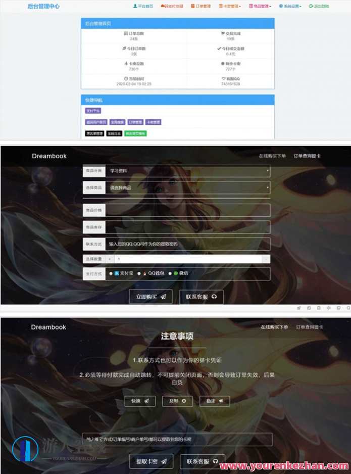 php个人网盘系统源码