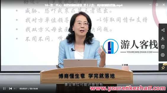 李茜亲密关系的维系 百度云盘分享,学习,第2张