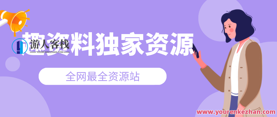 丛非从 每一个痛苦都在说，你需要更好的爱自己