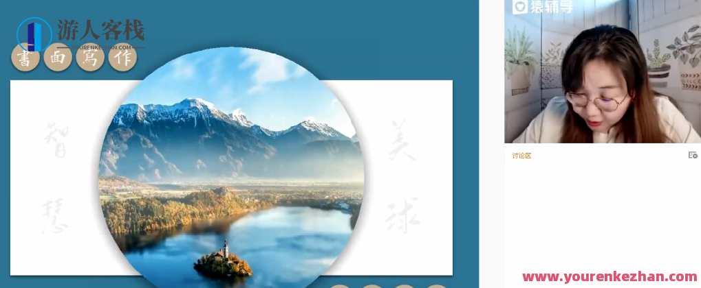 斯琴 高三英语2021年秋季S班斯琴 高三英语2021年秋季S班,课程,学习,专业,理解,第1张 斯琴 高三英语2021年秋季S班斯琴 高三英语2021年秋季S班,课程,学习,专业,理解,第1张