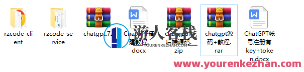 基于Vue3搭建ChatGPT聊天前后端源码及搭建教程-官方接口,管理,理解,支付,合作,第1张