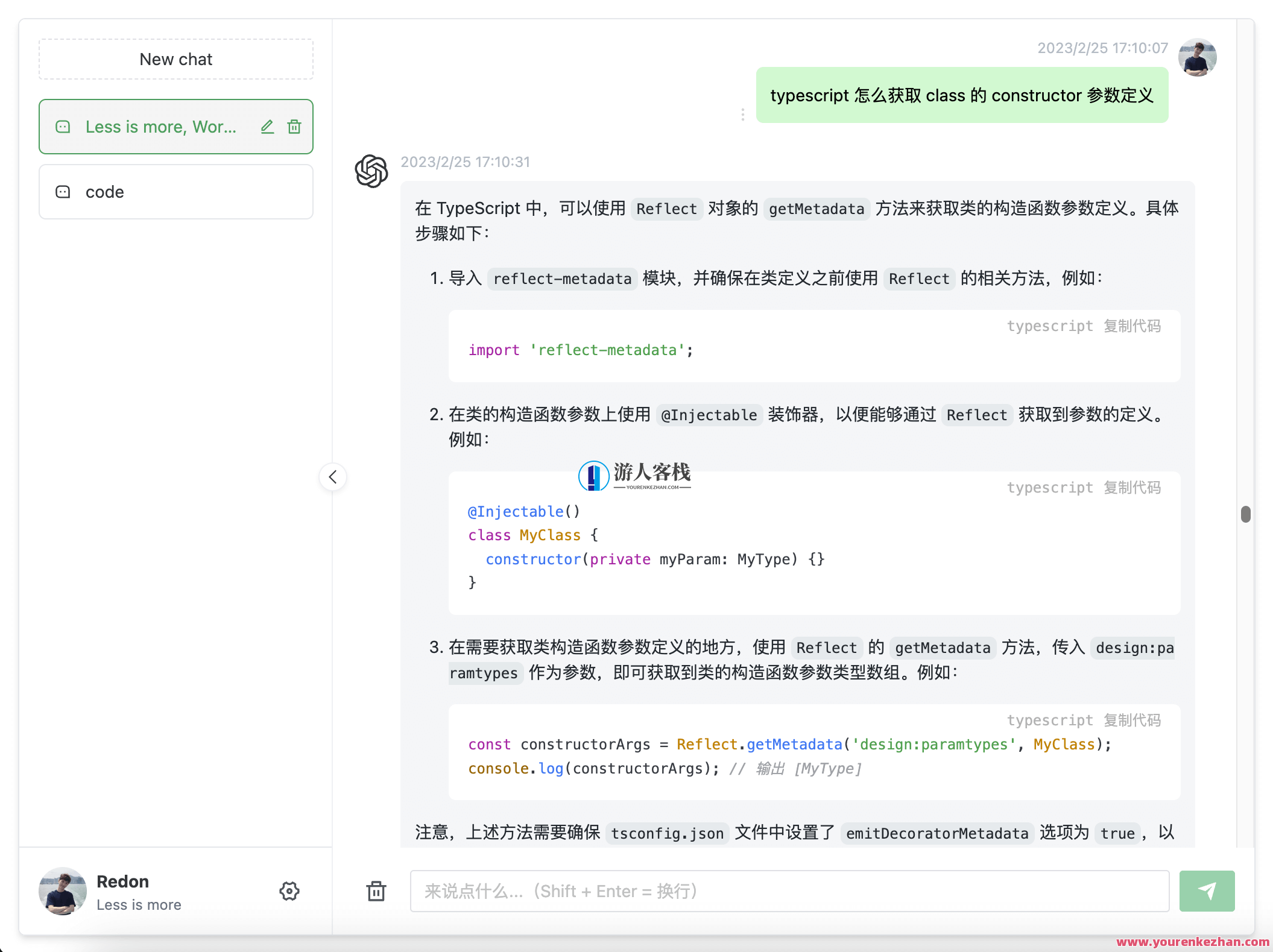 基于Vue3搭建ChatGPT聊天前后端源码及搭建教程-官方接口,管理,理解,支付,合作,第3张