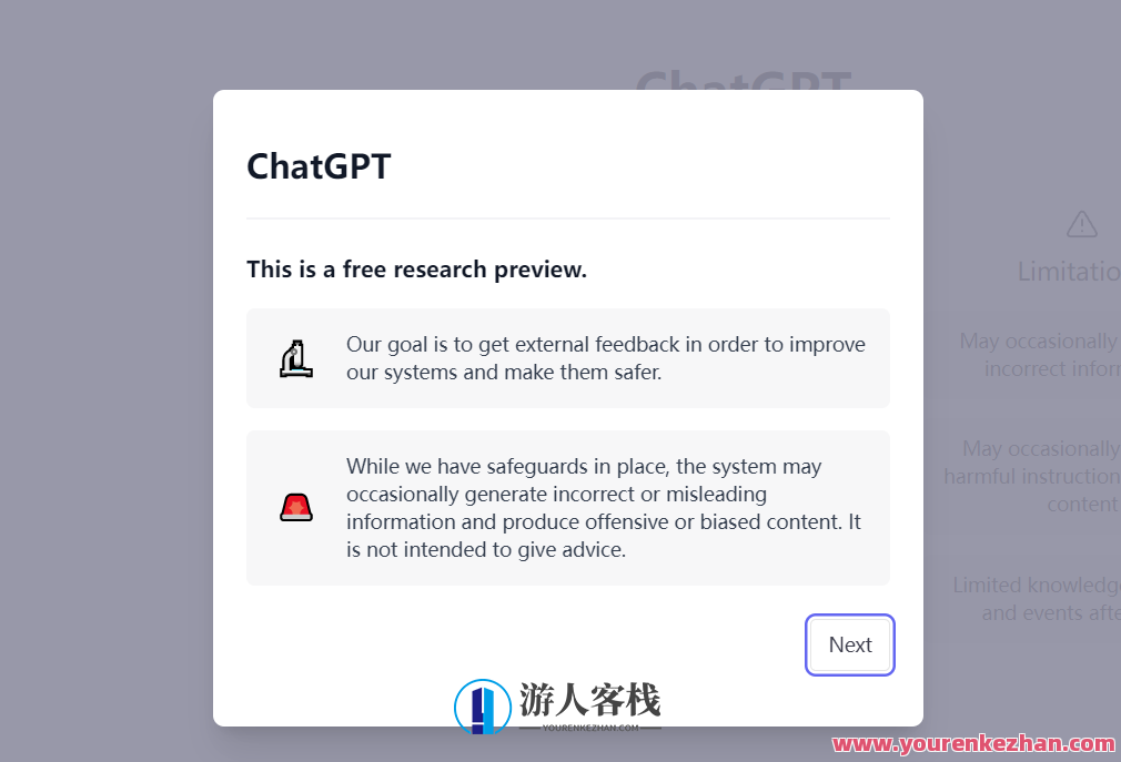 基于Vue3搭建ChatGPT聊天前后端源码及搭建教程-官方接口,管理,理解,支付,合作,第17张