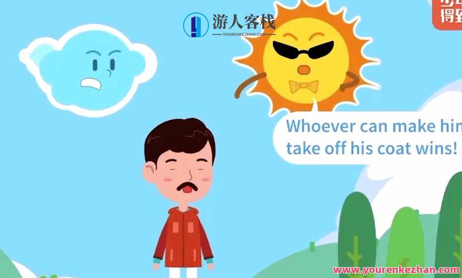 十大经典故事搞定英语启蒙（进阶版）