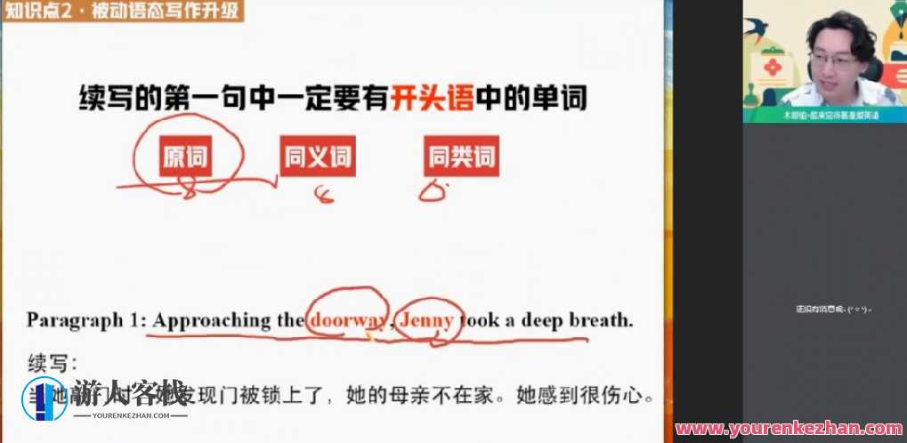 牟恩伯 高一英语2021年秋季冲顶班