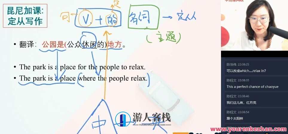 【2020-秋】【目标130+】英语秋季一轮复习——昆尼（下）