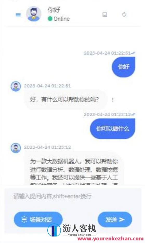 Laravel+nuxt框架ChatGPT聊天绘画 对话带支付功能免授权不反弹带教程,支付,艺术,第4张