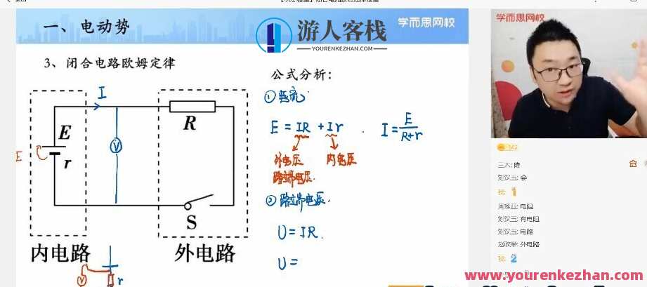 【2021-暑】高二目标A＋章进【完结】