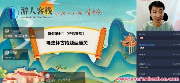 【2021-暑】初三语文阅读写作直播目标A+班（石雪峰）【完结】