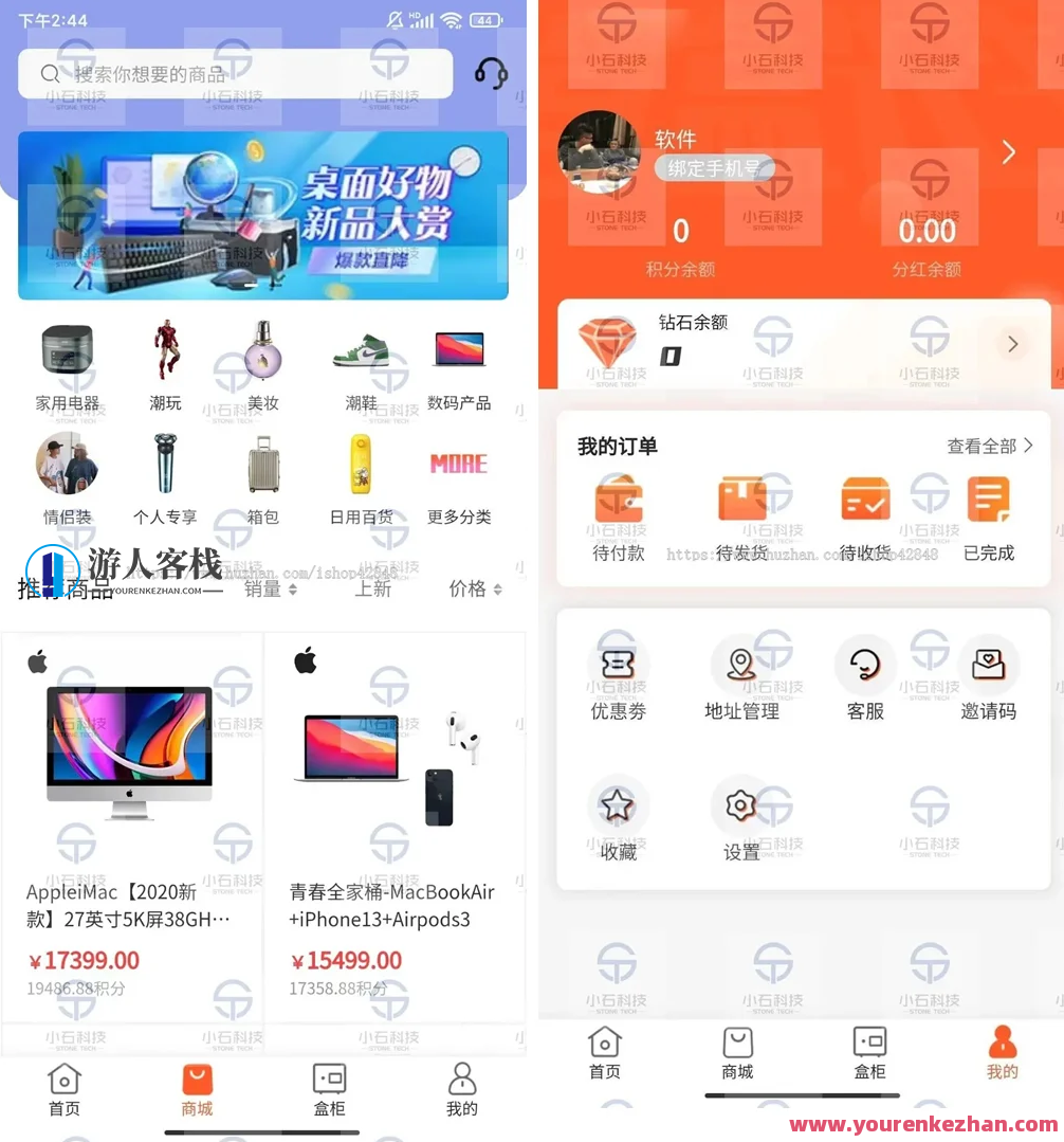 盲盒商城源码unipp+h5+小程序,小程序,商城,第2张