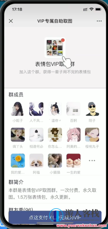 2023年全新付费进群源代码根据ThinkPHP含搭建视频教学,管理,第3张