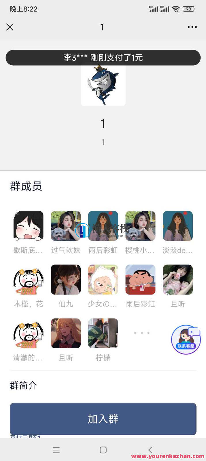 2023年全新付费进群源代码根据ThinkPHP含搭建视频教学,管理,第2张